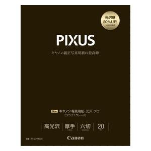 PIXUS Canon キヤノン マットフォトペーパー A4 MP-101 50枚入×3個