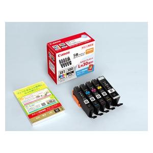 キヤノン（Canon） インク 純正 カートリッジ インクカートリッジ BCI