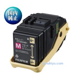 Satera Canon トナーカートリッジ 069 ブラック シアン マゼンタ