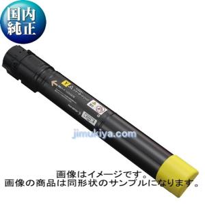 Satera CANON トナーカートリッジ335BK ブラック 国内 純正品 【Canon