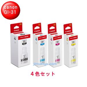 imagePROGRAF CANON インクタンク PFI-320 MBK マットブラック (300ml