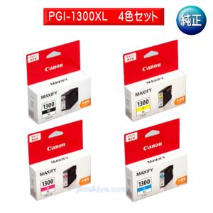 imagePROGRAF CANON インクタンク PFI-320 M マゼンタ (300ml) 国内