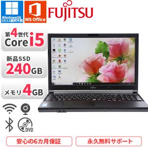 LIFEBOOK ノートパソコン 富士通 軽量 U939 第8世代Corei5 Office2021