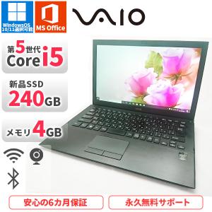 VAIO ノートパソコン SONY VAIO VJPG11 第8世代Corei5 Office2021付き