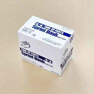 ミニ四駆 15317 パワーダッシュモーター × 12個セット