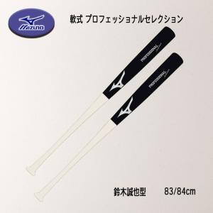 VICTUS ヴィクタス ペンシル バット 軟式用バット トップバランス