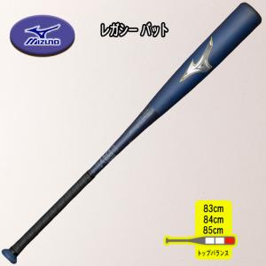 MIZUNO（ミズノ） 軟式用FRP製 ビヨンドマックスレガシー 23年秋冬