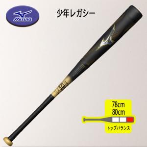 MIZUNO（ミズノ） P15倍 即納 バットケース付き 少年軟式用ビヨンド