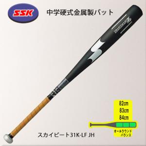 proedge グリップテープ贈呈 交換無料 野球 バット 中学硬式 金属製