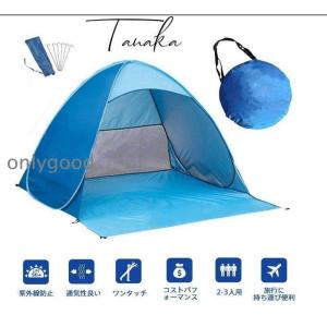 DOD（ディオーオーディー） フライシート ディーオーディー ワンタッチ