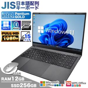 ブラックSSD ASUSノートパソコン Windows11オフィスDVD オフィス付き