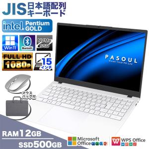 2026年2月】PASOUL Windowsノートのおすすめ人気ランキング - Yahoo