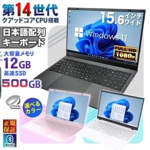 2026年2月】PASOUL Windowsノートのおすすめ人気ランキング - Yahoo