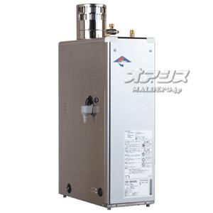 給湯専用石油給湯器ハイパワータイプ CBS-EN4500G 長府工産 減圧弁内蔵