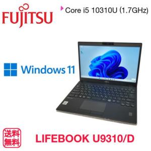 富士通（FUJITSU） LIFEBOOK U9311/FX 中古ノートパソコン Core i5