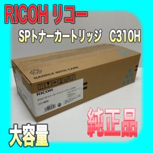 DocuCentre 富士ゼロックス CT351088 ドラムカートリッジ 送料無料