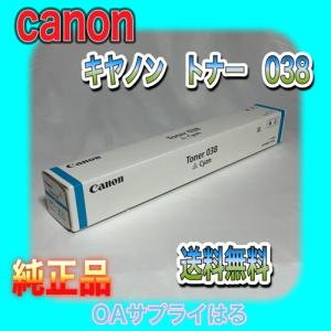 ApeosPort FUJIFILM 富士ゼロックス CT202676 トナーカートリッジ