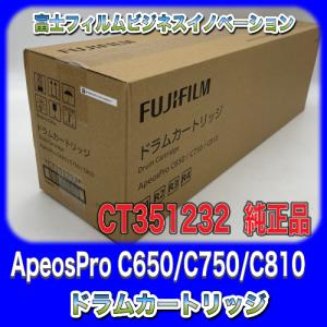 imageRUNNER Canon NPG-67 ブラック 純正品 キャノン トナー 新品