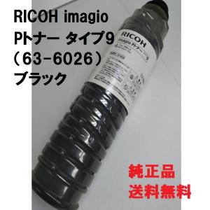 リコー（RICOH） C840S 4色セット 純正品 （C840Hと同等品 C840Hより大