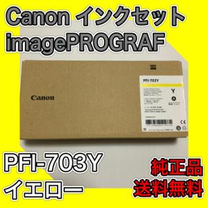 キヤノン（Canon） Canon NPG-83 4色セット 純正品 キャノン iR ADV