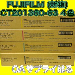 FUJIFILM（フジフイルム） 富士ゼロックス CT203642 ブラック トナー