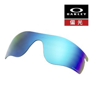 RadarLock Path オークリー レーダーロック パス 101-118-015 ロー