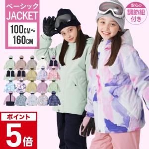 ROXY（ロキシー） スノーボード ジャケット ジュニア スノボウェア