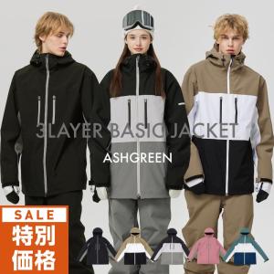 スノーボードウェア ジャケット メンズ レディース 3レイヤー スノー