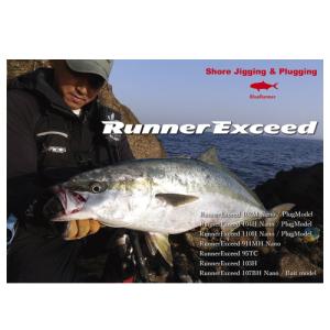 RippleFisher RunnerExceed 103H/ リップルフィッシャー ランナー