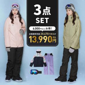 SESSIONS（セッションズ） スノーボードウェア レディース XS/S/M/L