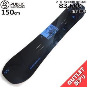 50％OFF 【即納】 メンズ スノーボード 板 型落ち FANATIC DUAL BLACK