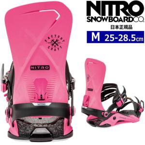 NOW ナウ 2021-2022 DRIVE メンズ ビンディング バインディング