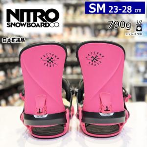 ラスト1点】 24-25 BATALEON Blaster AW カラー:Team White LXLサイズ