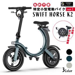 最新版】A-bike City 「日本特別仕様車」前後輪ノーパンクタイヤ 8
