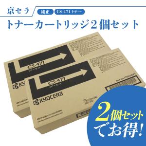KYOCERA（京セラ） TK-8376K【ブラック】純正 トナーカートリッジ