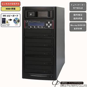 SOHO 1対1 CD/DVDデュプリケーター (HDD無) JetCopier SO-VPD1T/DVD-NU