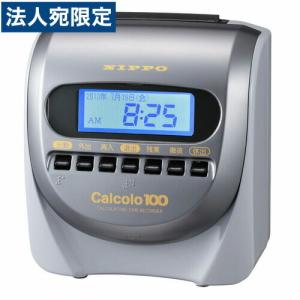 アマノ amano 勤怠管理ソフト付きタイムレコーダー TimeP@CKIII 100