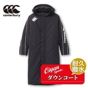 カンタベリー（Canterbury） ラグビーインサレーションウォーマー
