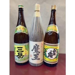 佐藤 黒 佐藤白 1800ml 2本 佐藤酒造 ギフト 芋焼酎 : 酒本舗 太右衛門