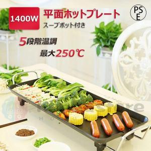 ZAIGLE（ザイグル） ザイグルパーティ2 遠赤外線 卓上調理器 プレート