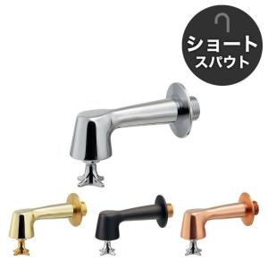 分岐水栓 CB-STKA6と同等品 タカギ JH9014 食器洗い乾燥機用 分岐止水