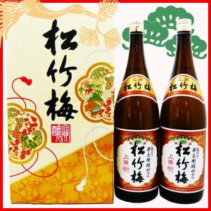 ギフト 焼酎 赤霧島 1800ml ＆ 黒霧島 飲み比べ 焼酎セット 送料無料
