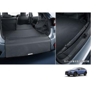 SUBARU（スバル） トノカバー「スバル純正用品」 クロストレック GUD