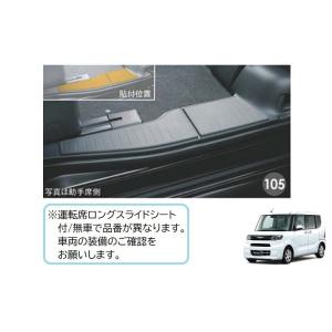 タント (T)フューエルリッドガーニッシュ「ダイハツ純正用品」タント