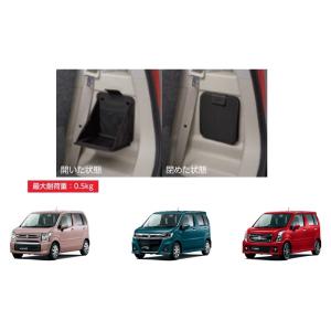 ワゴンR (XT)リラックスクッション(1セット)「スズキ純正用品」ワゴン