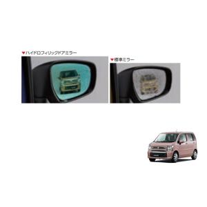 ワゴンR ハイドロフィリックドアミラー（ZX・ZT・T用）「スズキ純正