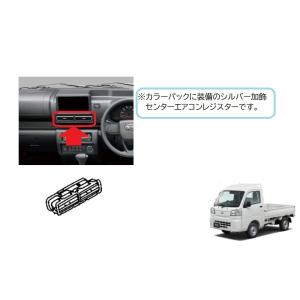 エブリイワゴン (XT)リラックスクッション(1セット)「スズキ純正用品