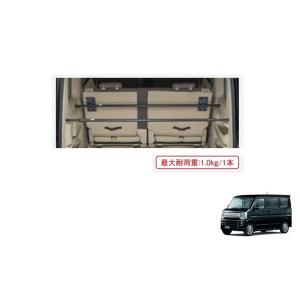 エブリイワゴン ラゲッジネット「スズキ純正用品」エブリィワゴン