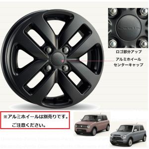 ラパン アルミホイール(ブラック/14インチ/1本分) ※センターキャップは