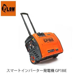 工進（KOSHIN） 工進インバーター発電機 GV-16i【工進】【KOSHIN